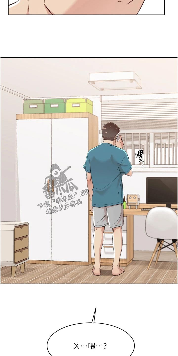 第112章：喜欢20