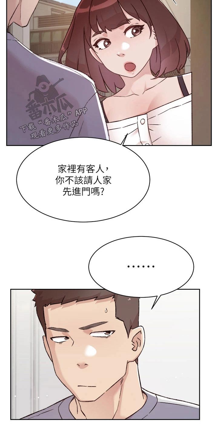 第103章：期待24