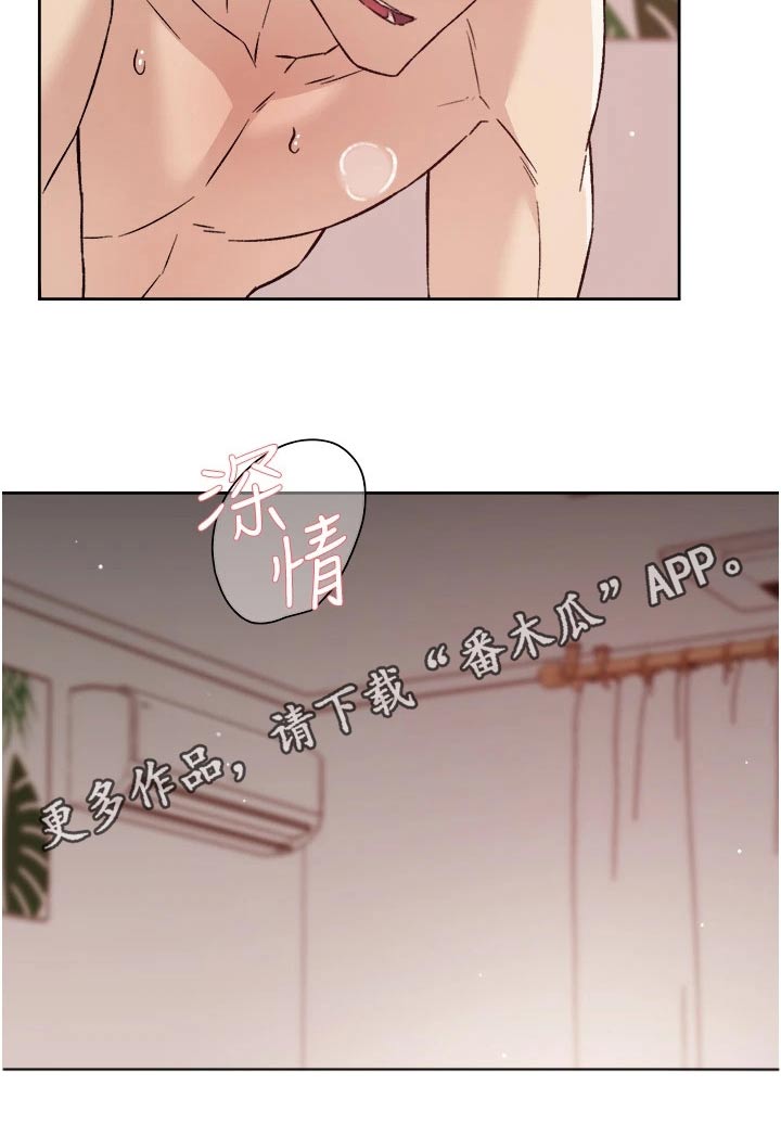 第97章：思考22