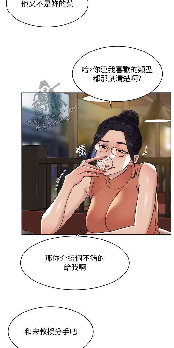 第124章：对象11