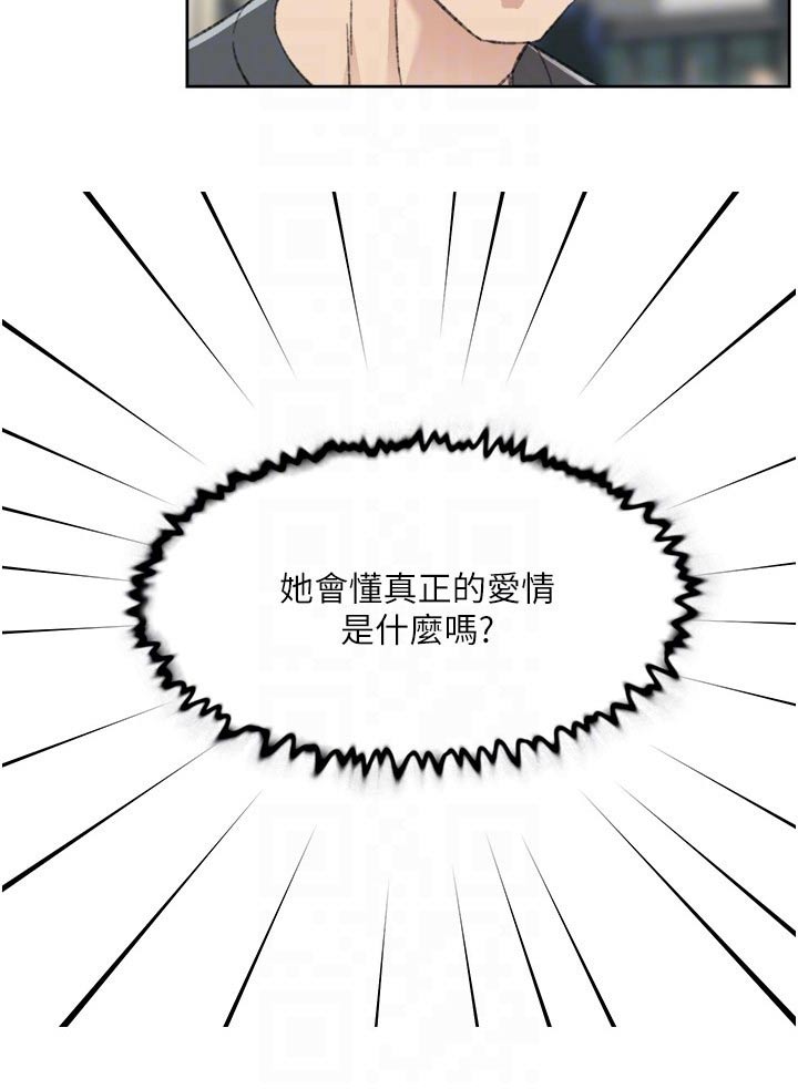 第128章：帮忙8