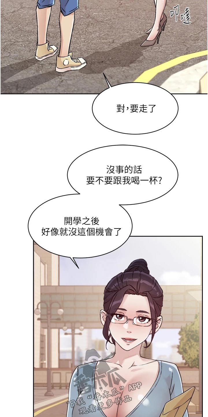 第76章：教授15