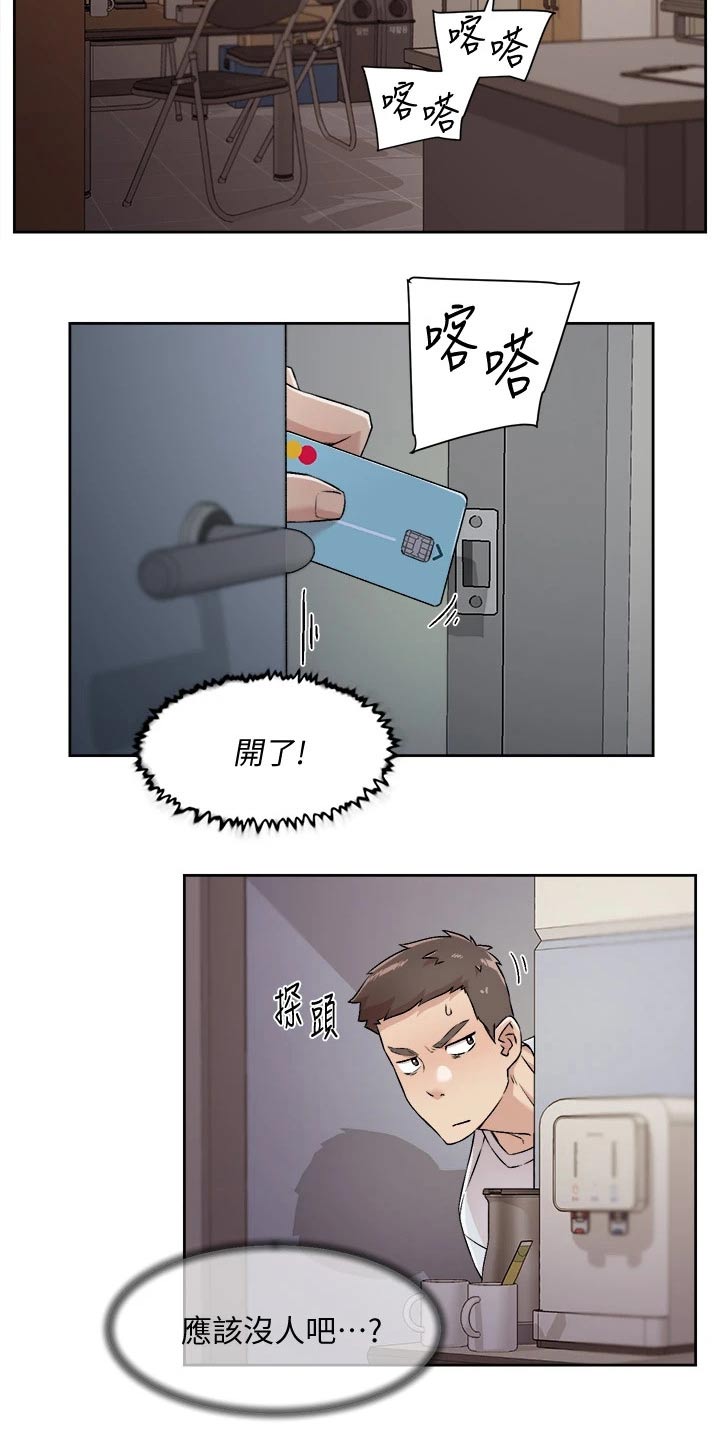 第75章：秘密21