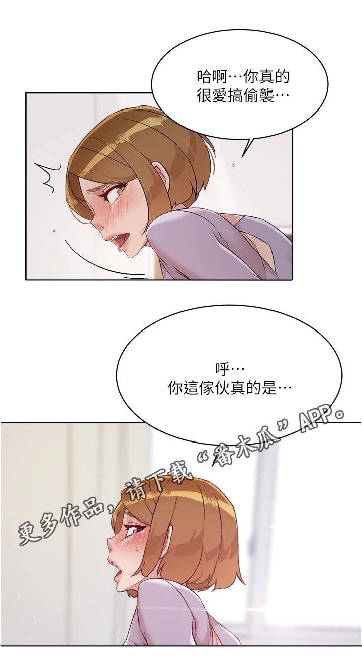 第92章：表态28