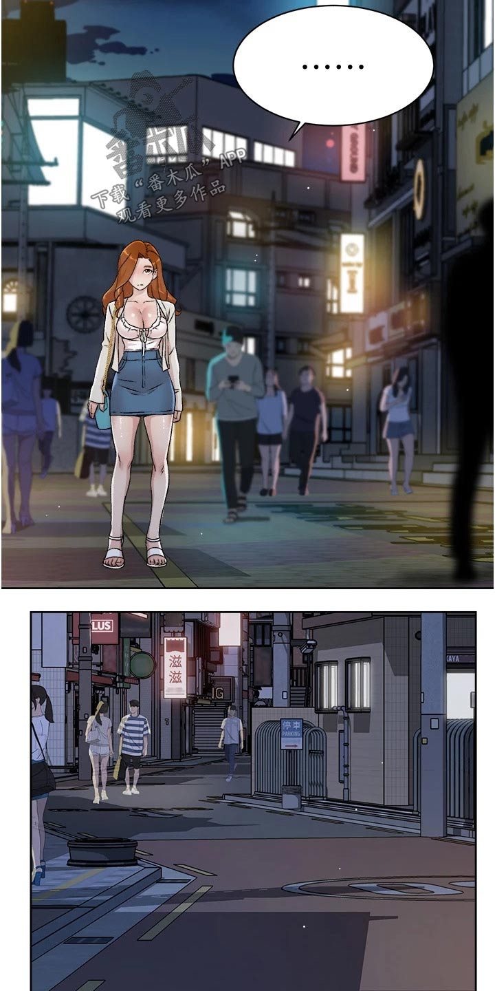 第58章：心神不定9