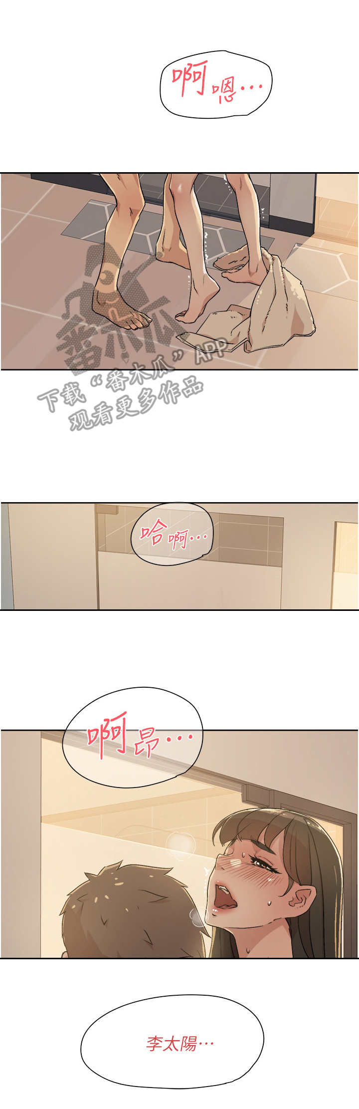 第12章：确认一下2