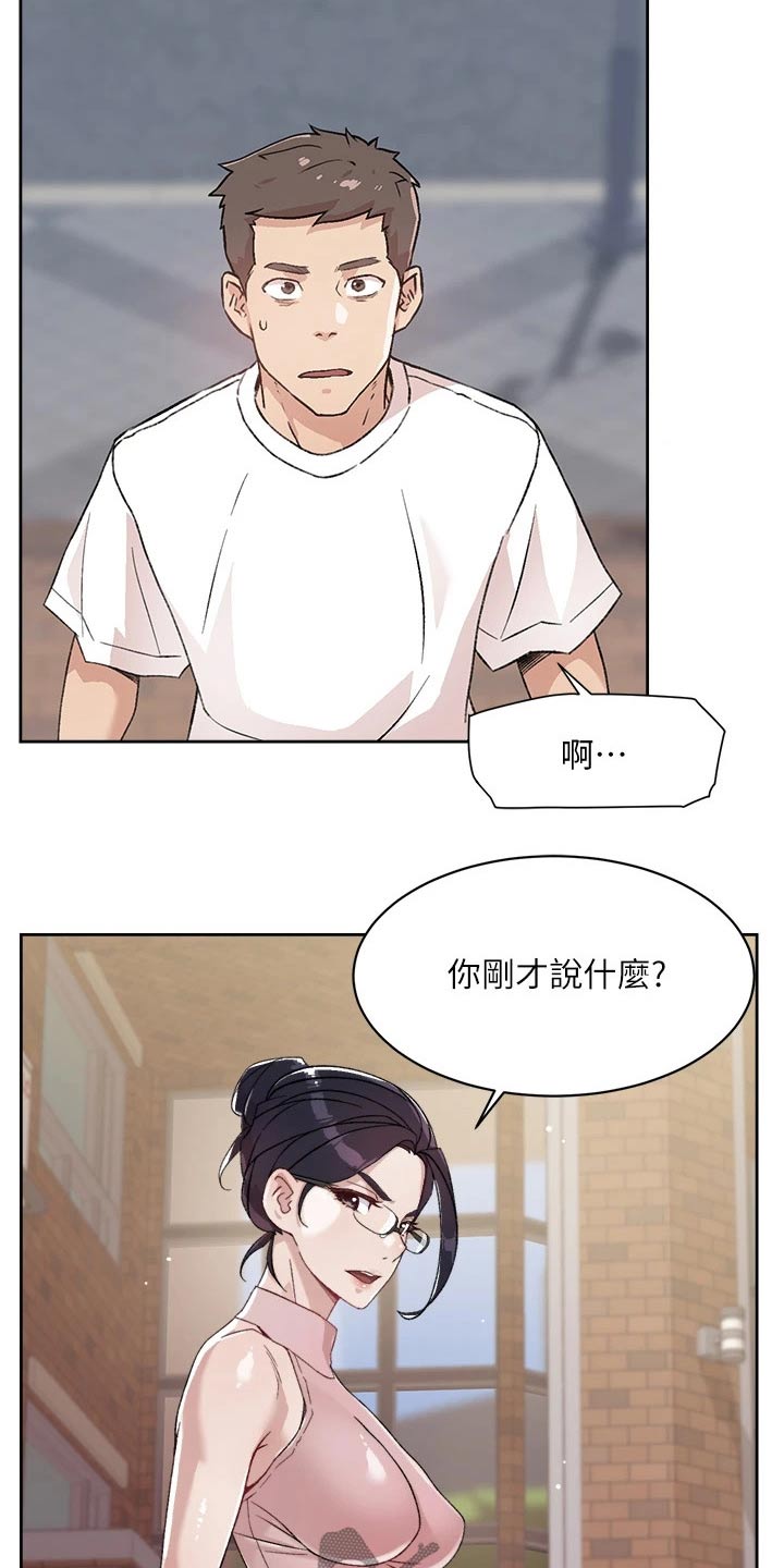 第32章：日记1