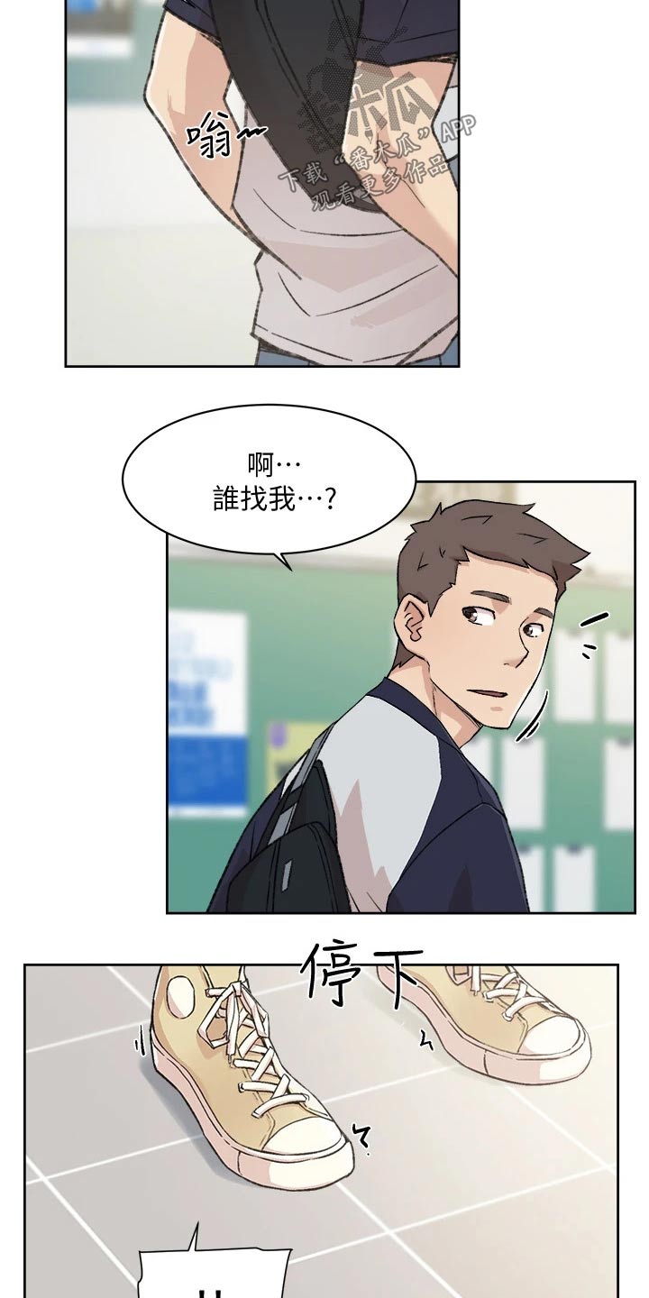 第36章：线索15