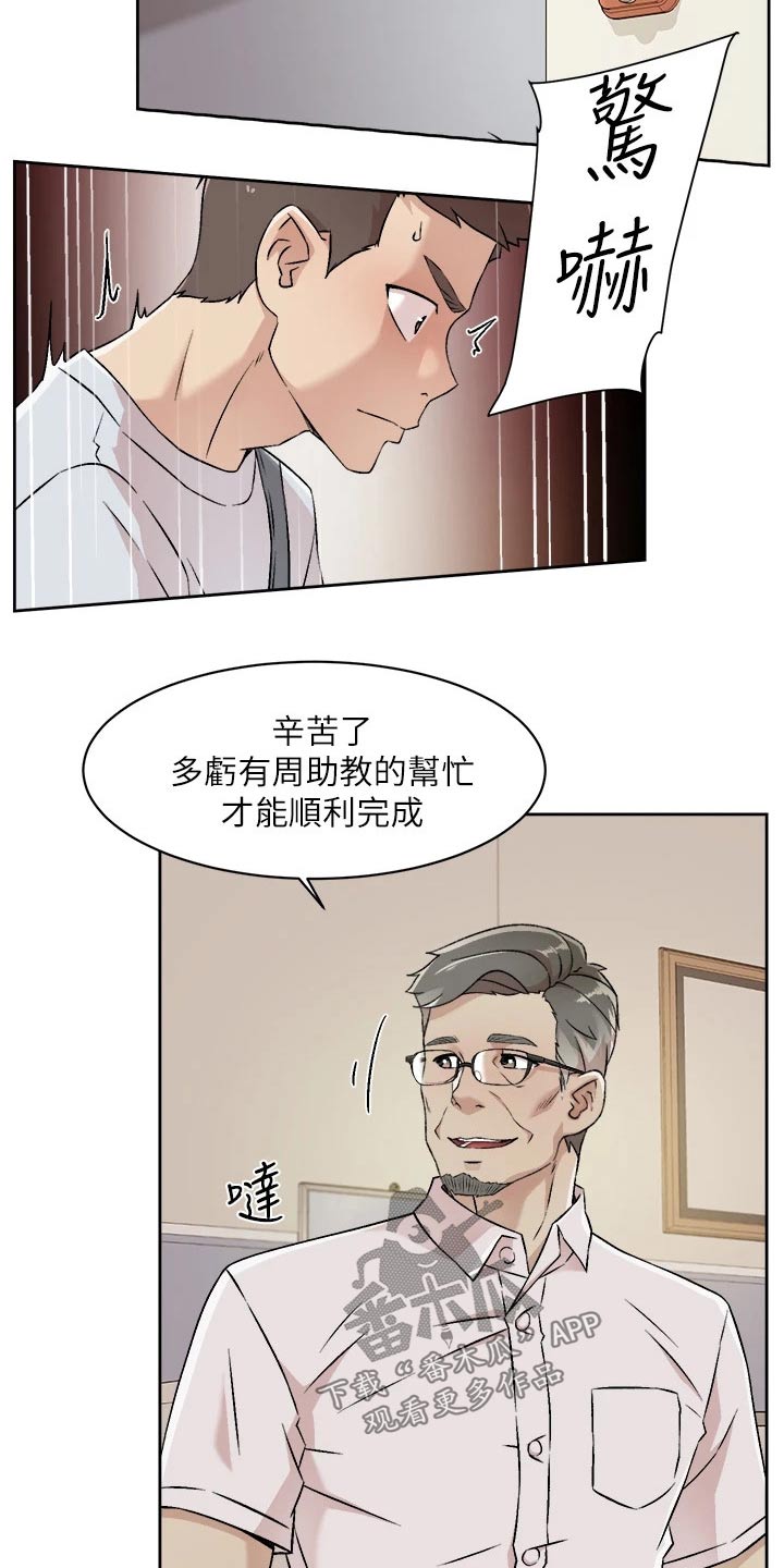 第75章：秘密25