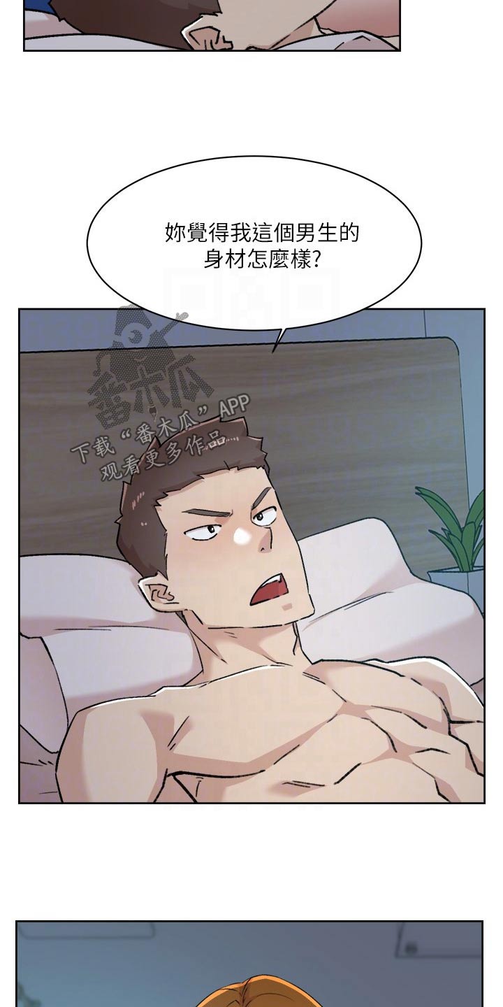 第131章：进来吧1