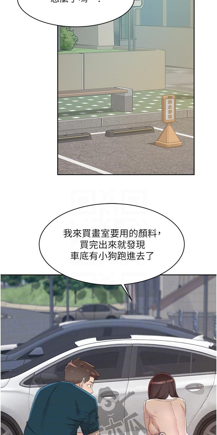 第128章：帮忙17
