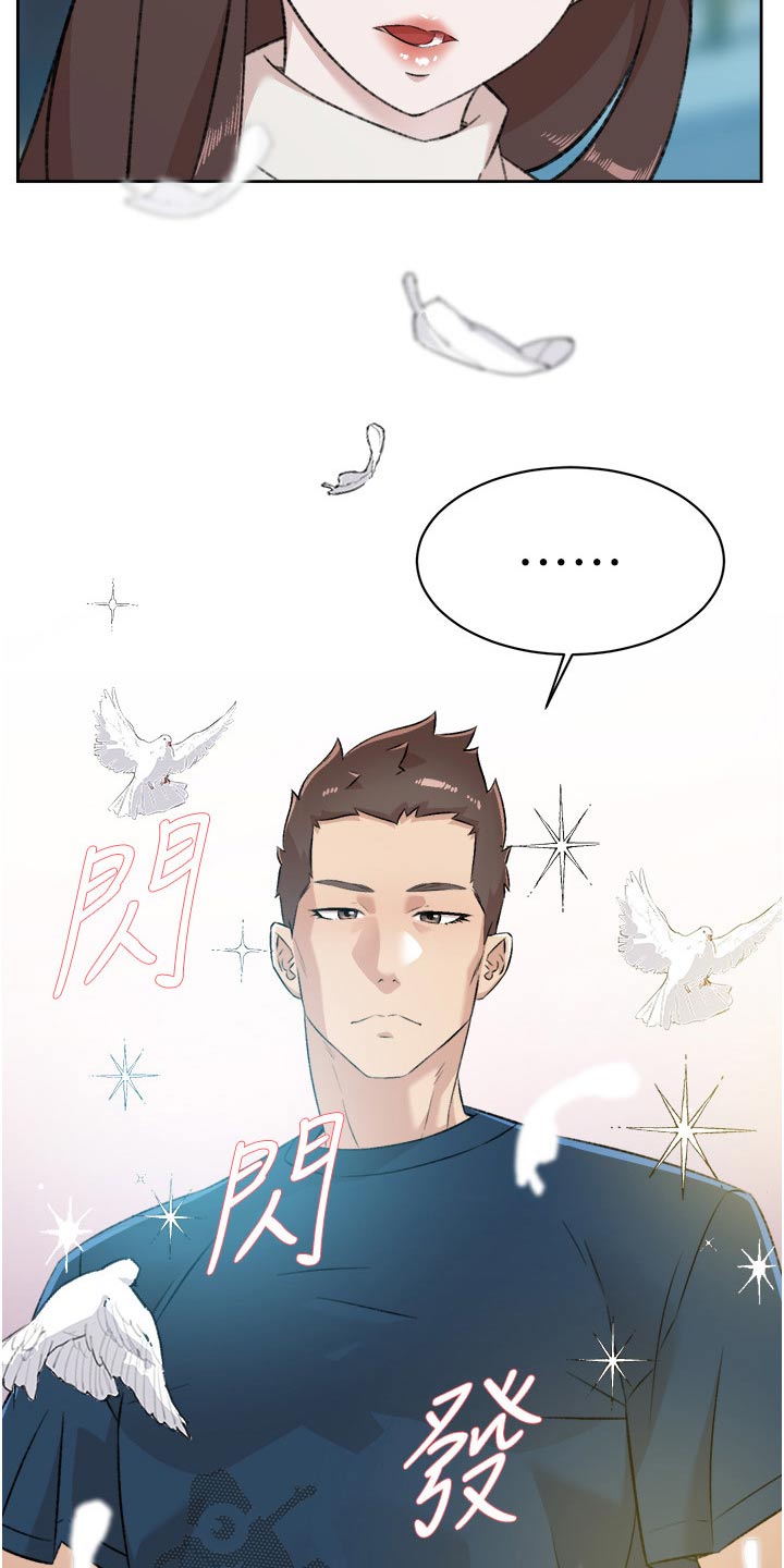 第133章：夸赞22