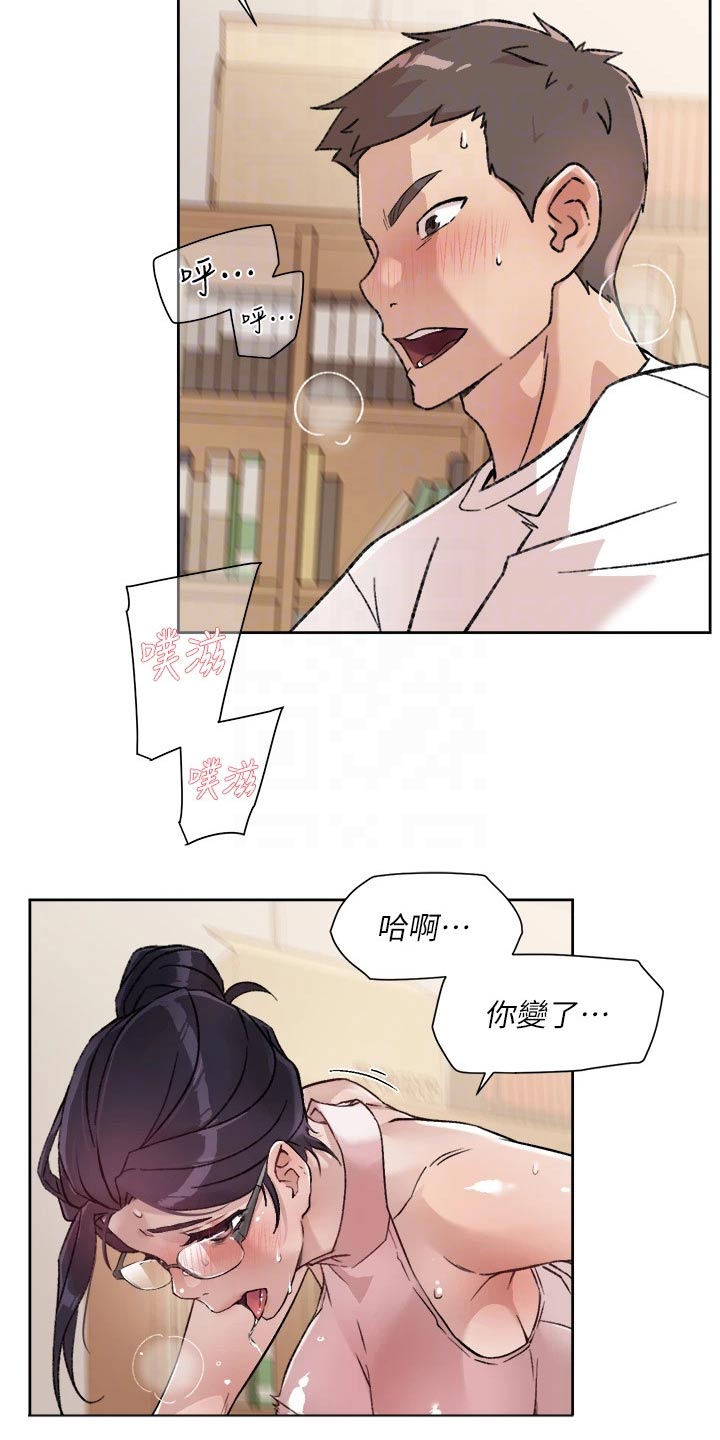 第34章：麻烦6