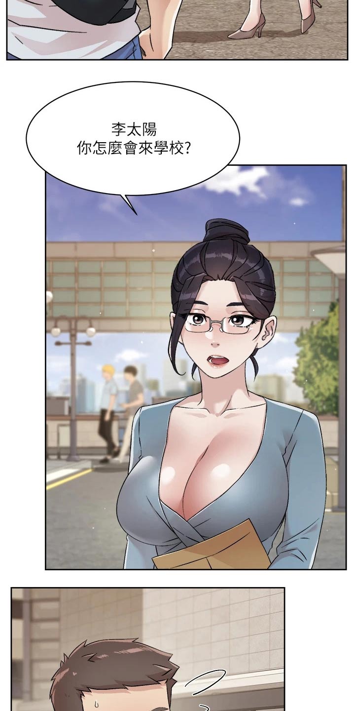 第76章：教授13
