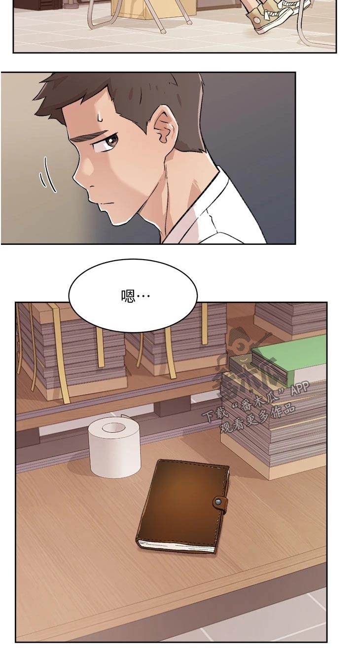 第34章：麻烦17