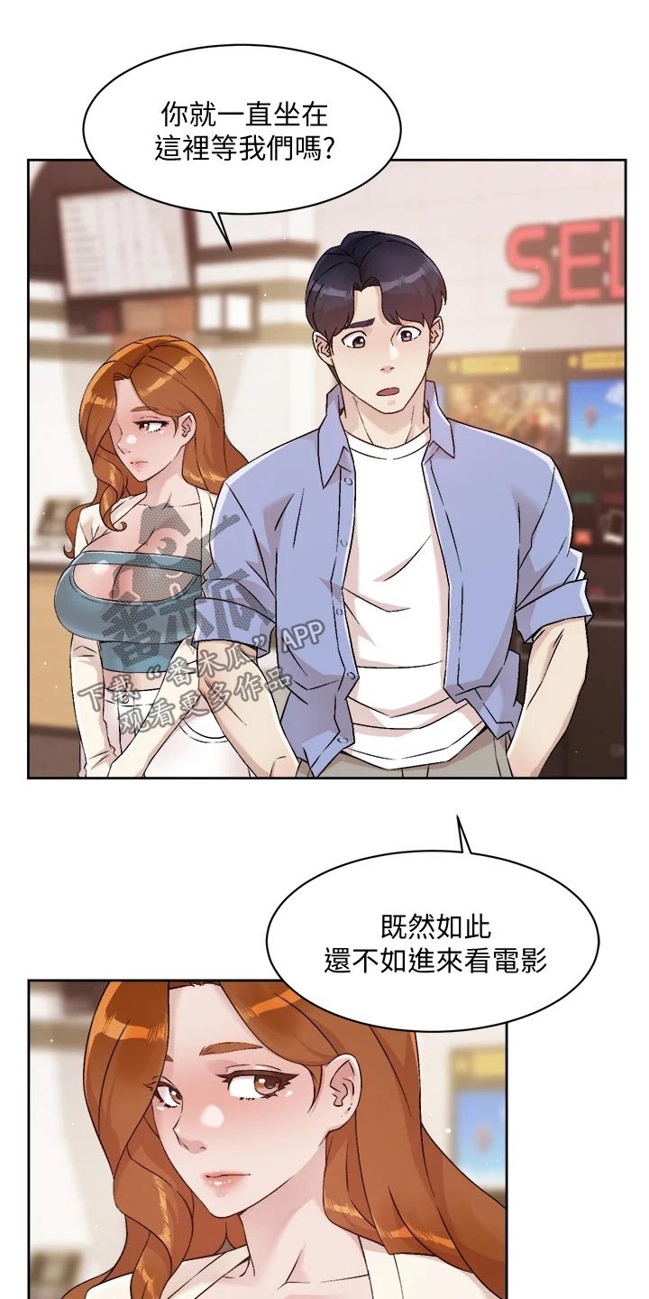 第81章：私约0