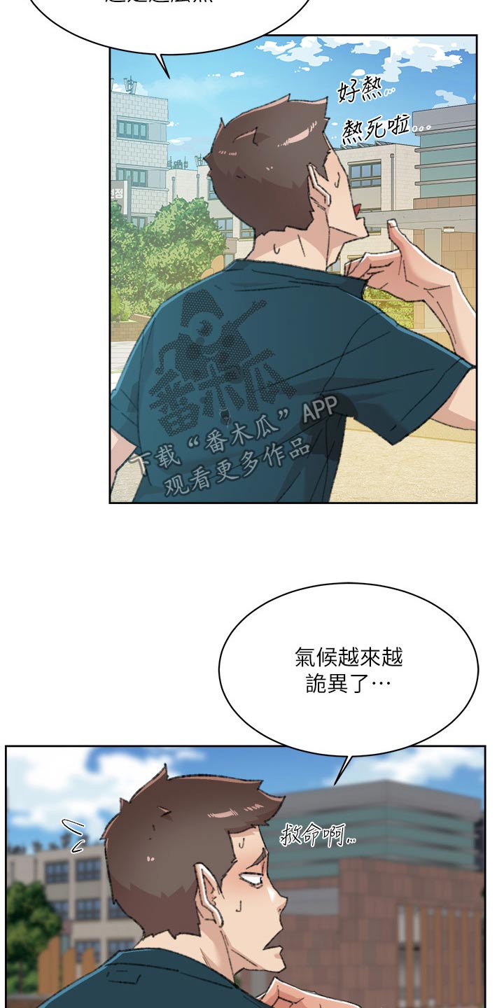 第128章：帮忙10