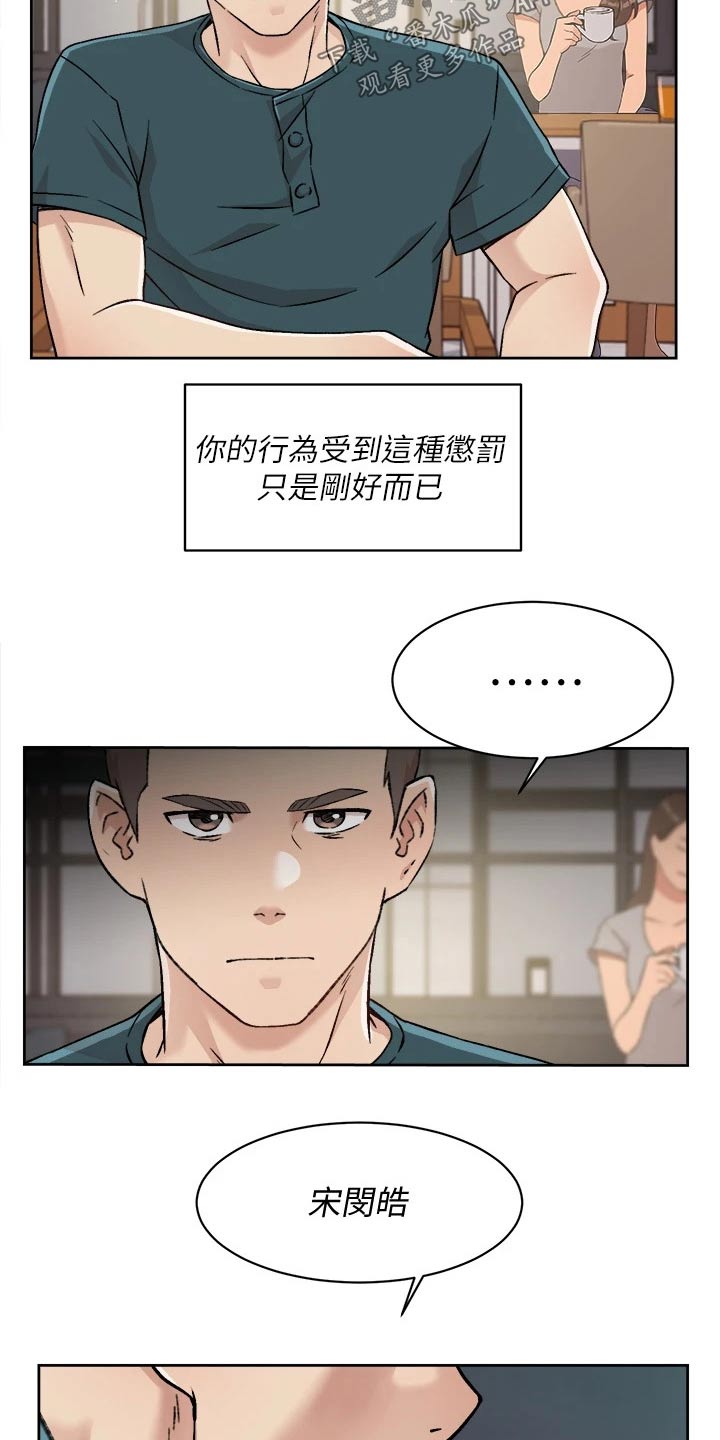 第66章：质疑18