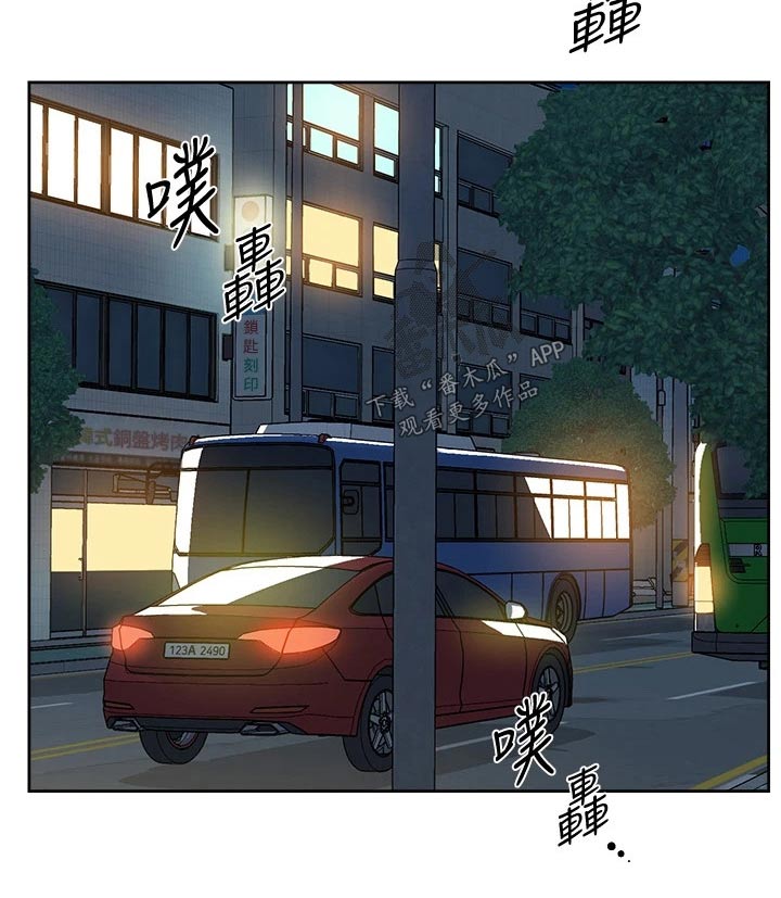第44章：好奇5