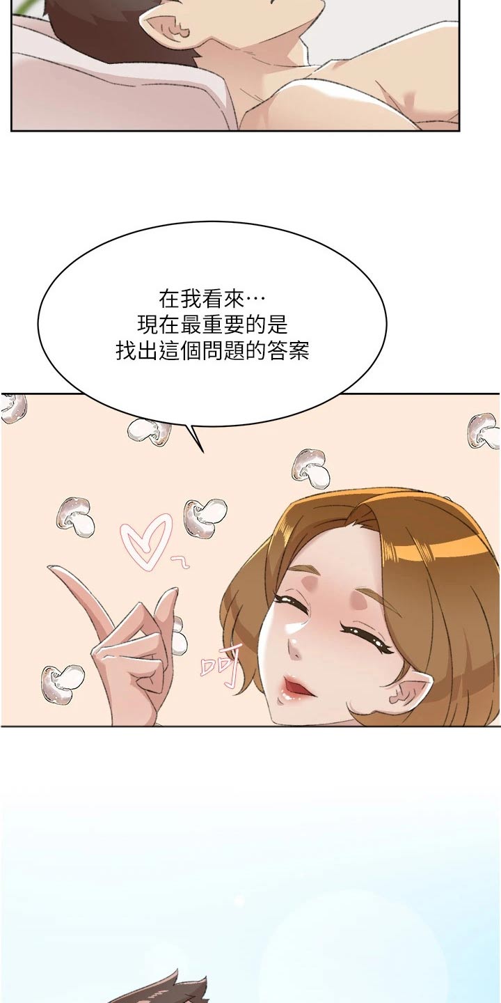 第127章：错过的东西13