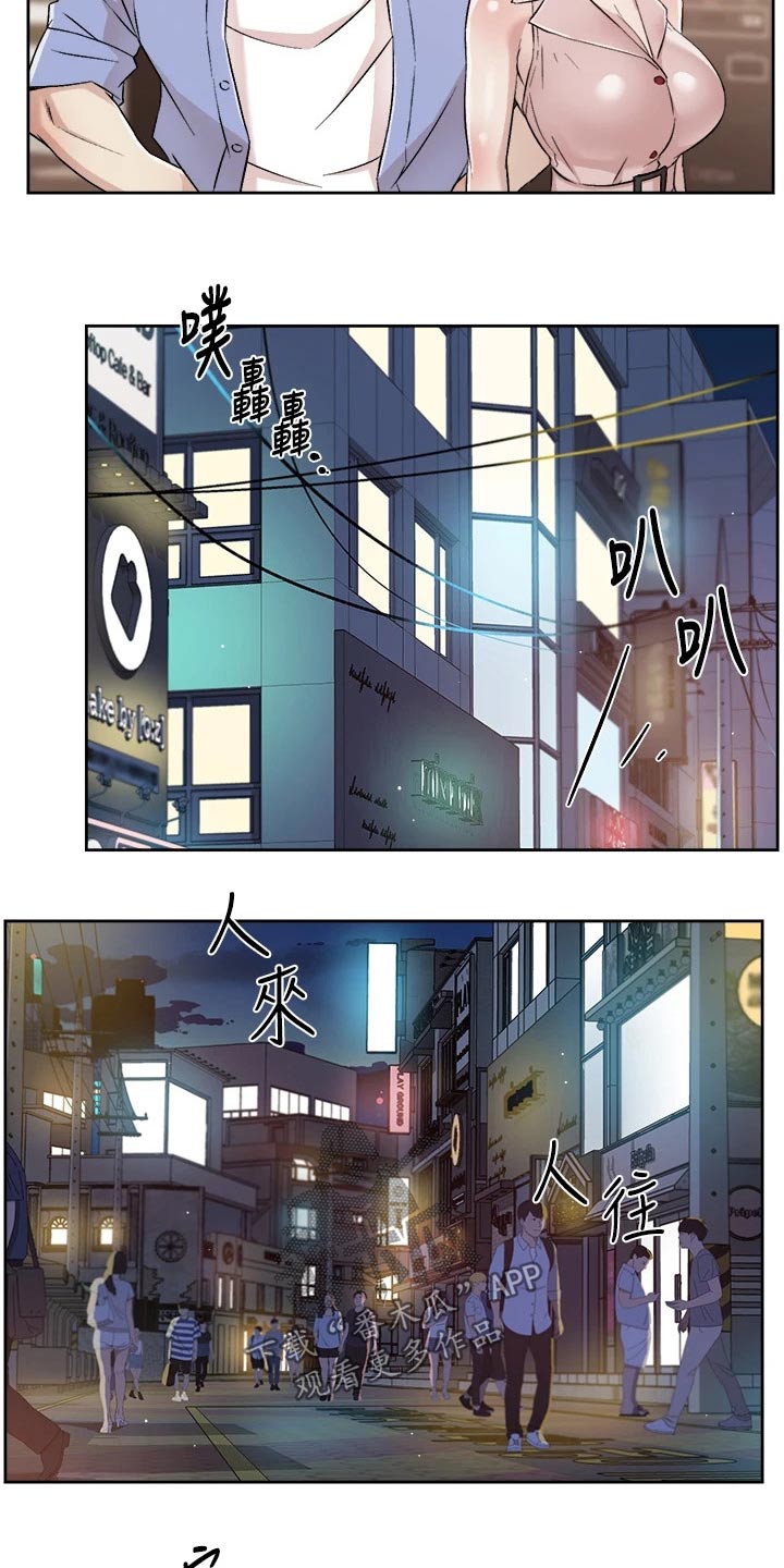 第81章：私约4