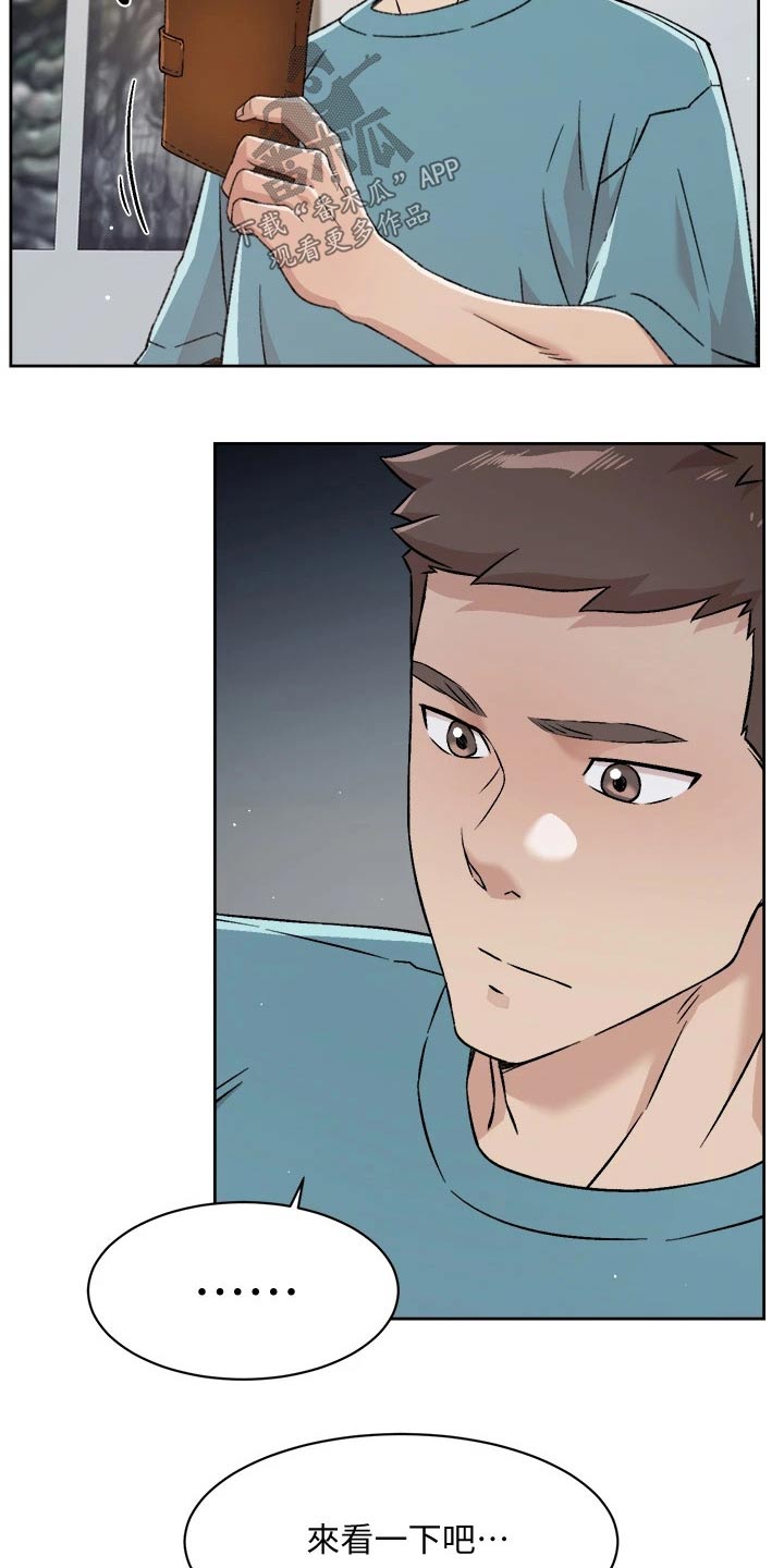 第74章：危险的男人15