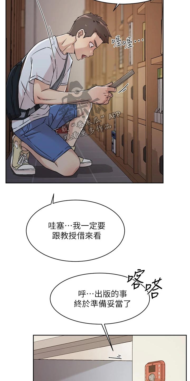 第75章：秘密24