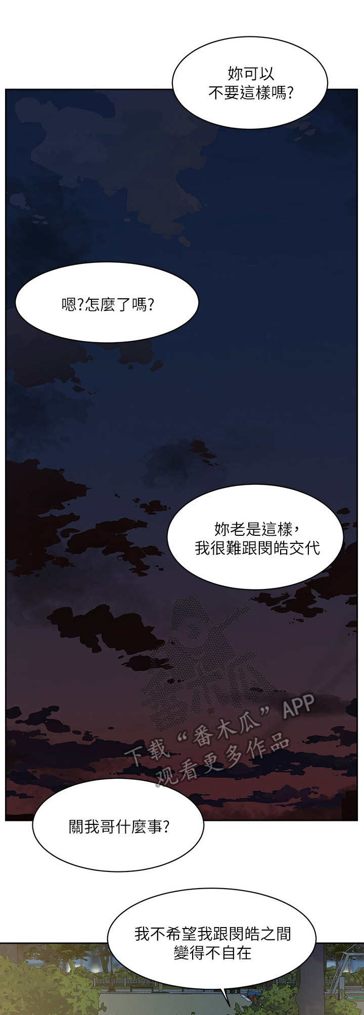 第17章：幻想2