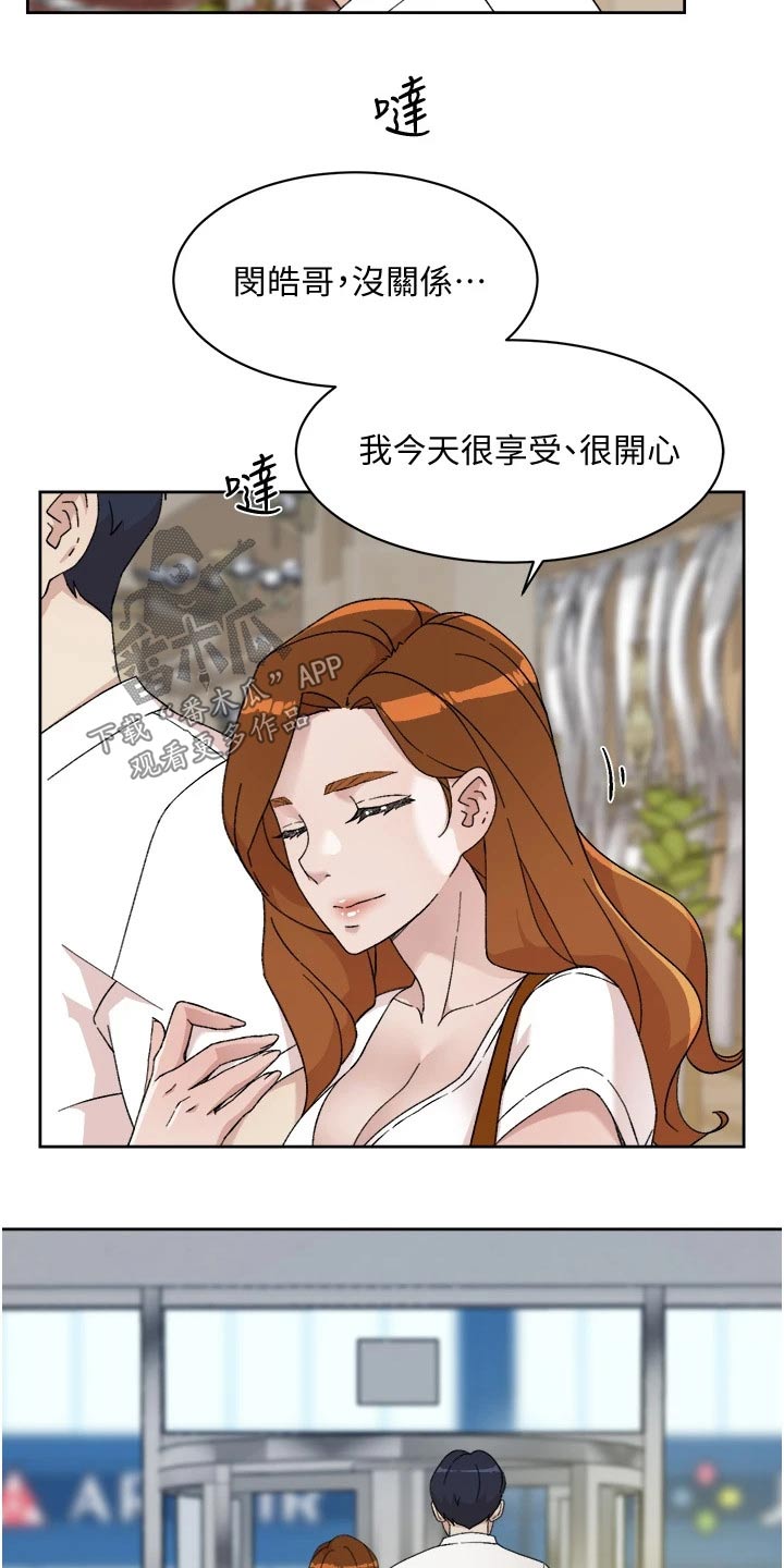 第46章：难以理解20