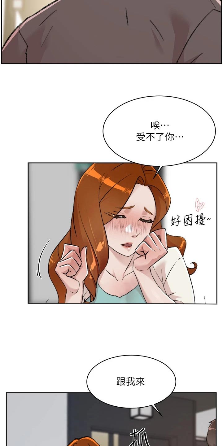第116章：到此为止24