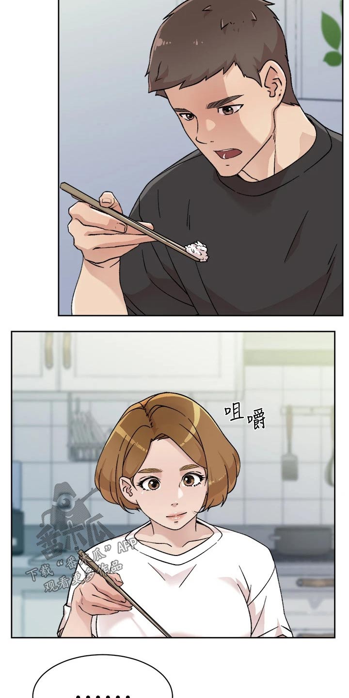 第53章：说不出口8