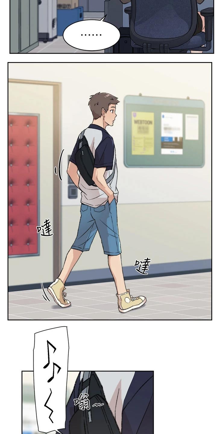 第36章：线索14