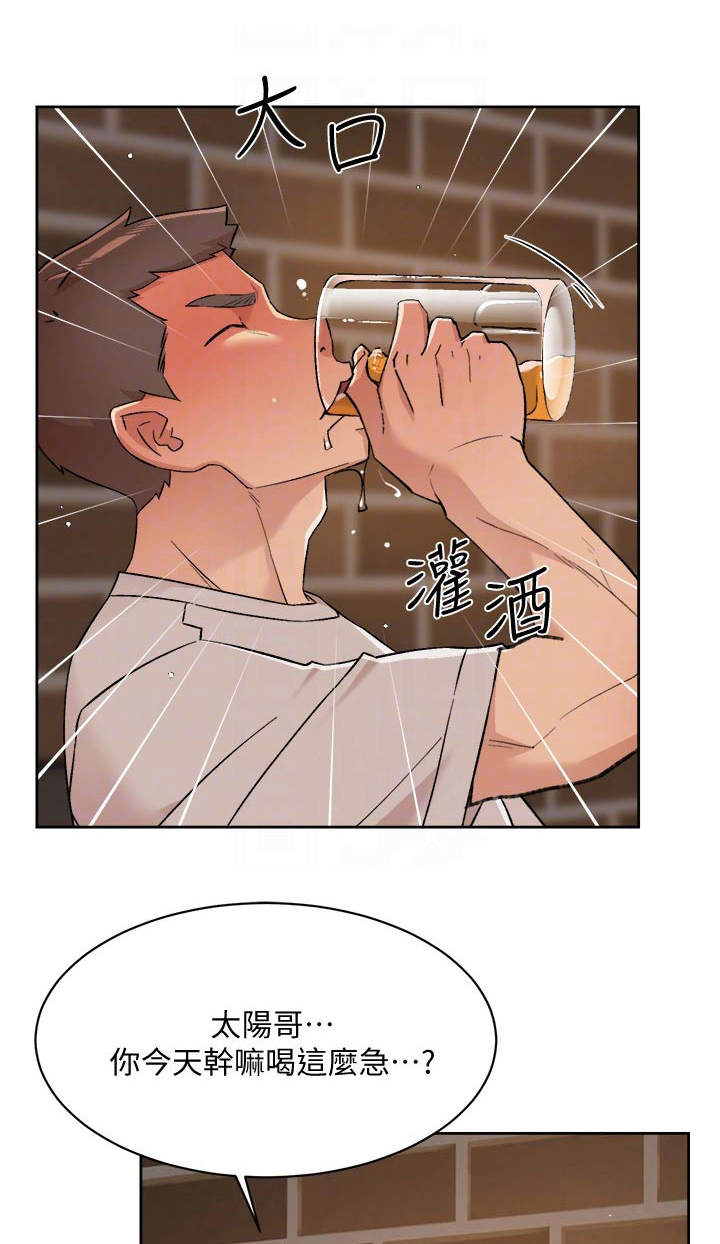第99章：喝醉0
