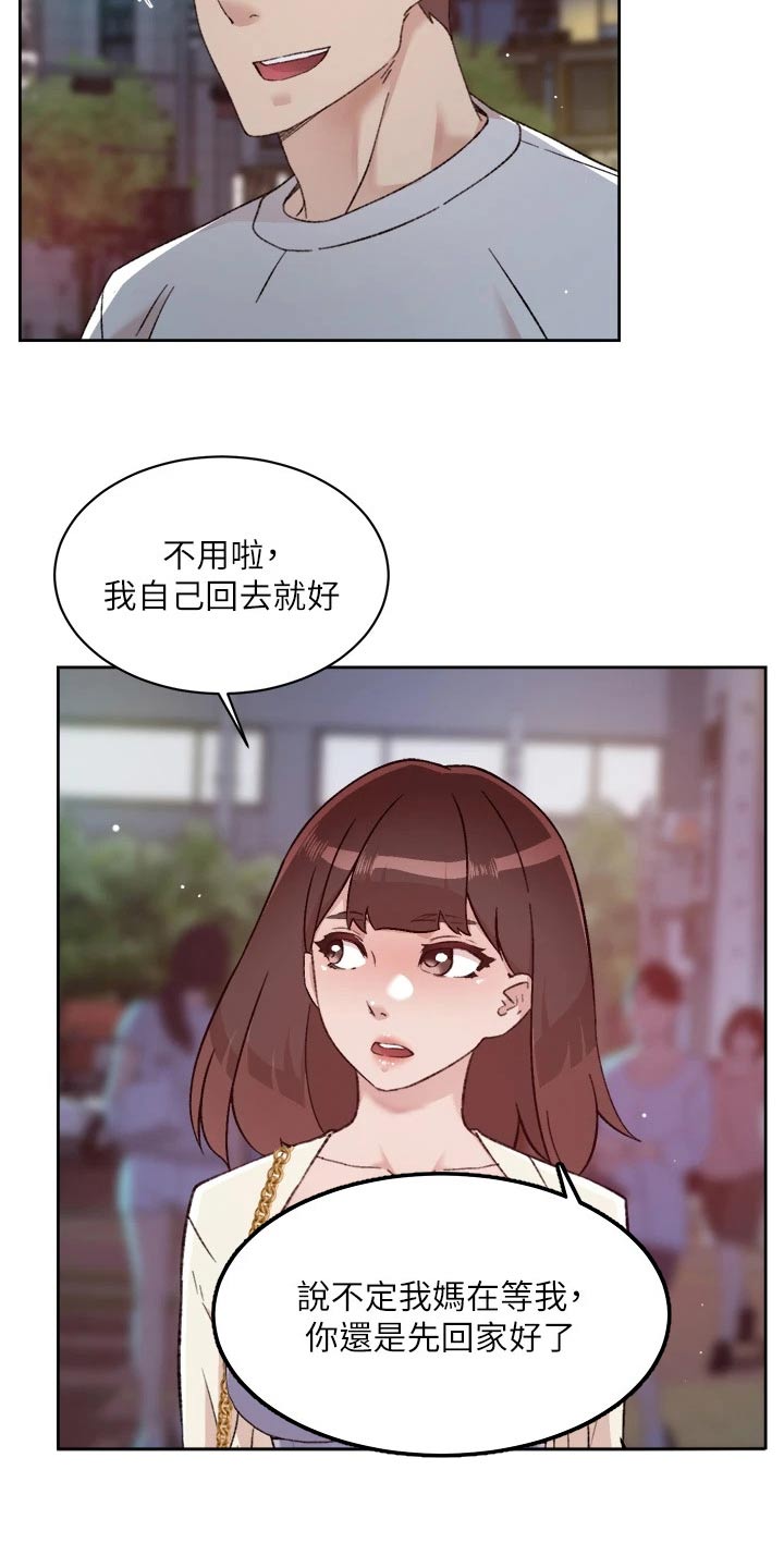 第102章：思索10