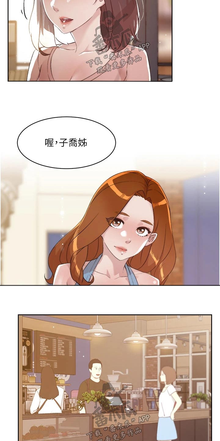 第109章：直接11