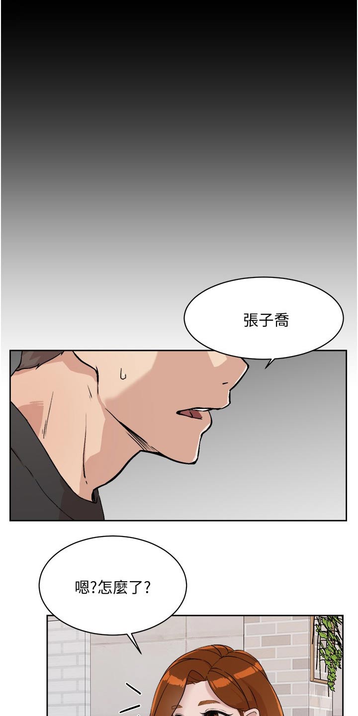 第25章：没有经验5