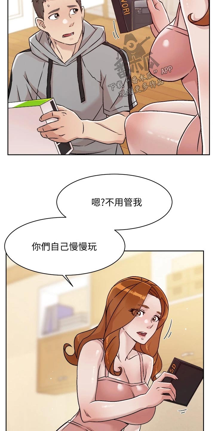 第71章：组件电脑3