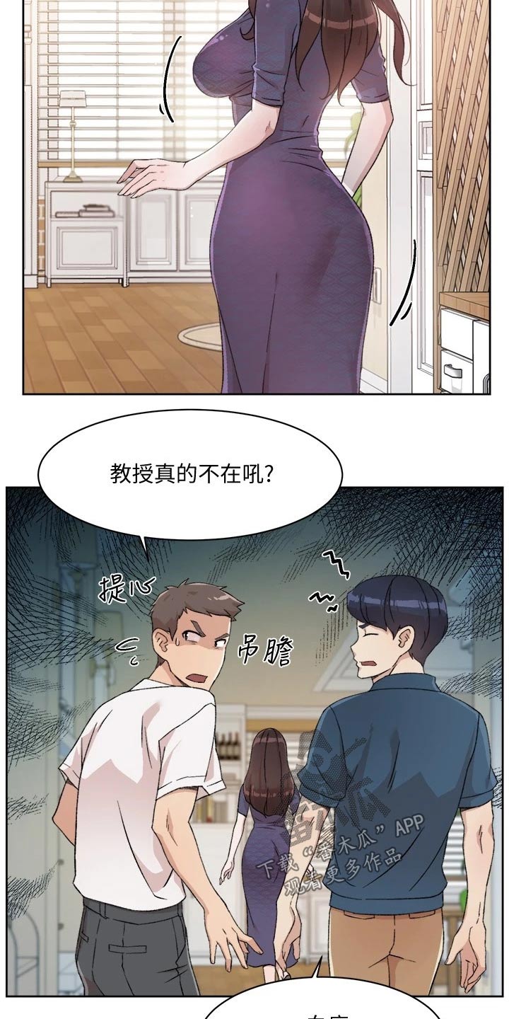 第29章：阿姨6
