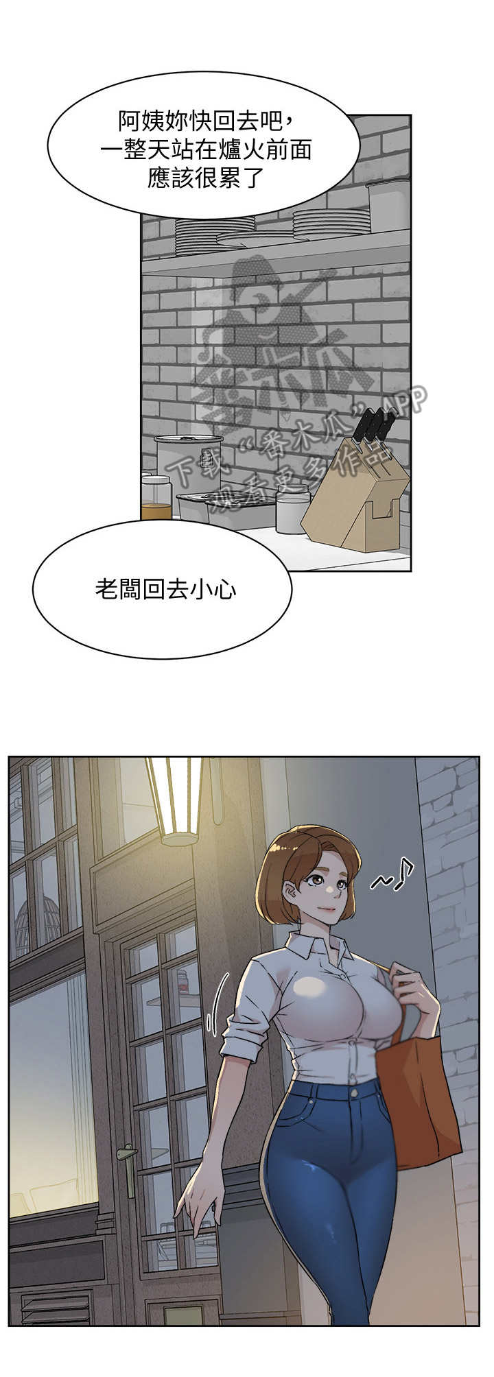 第9章：难以置信7