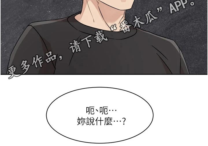 第62章：一起吃饭13