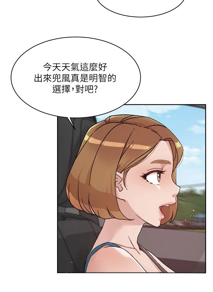 第106章：有话要说8