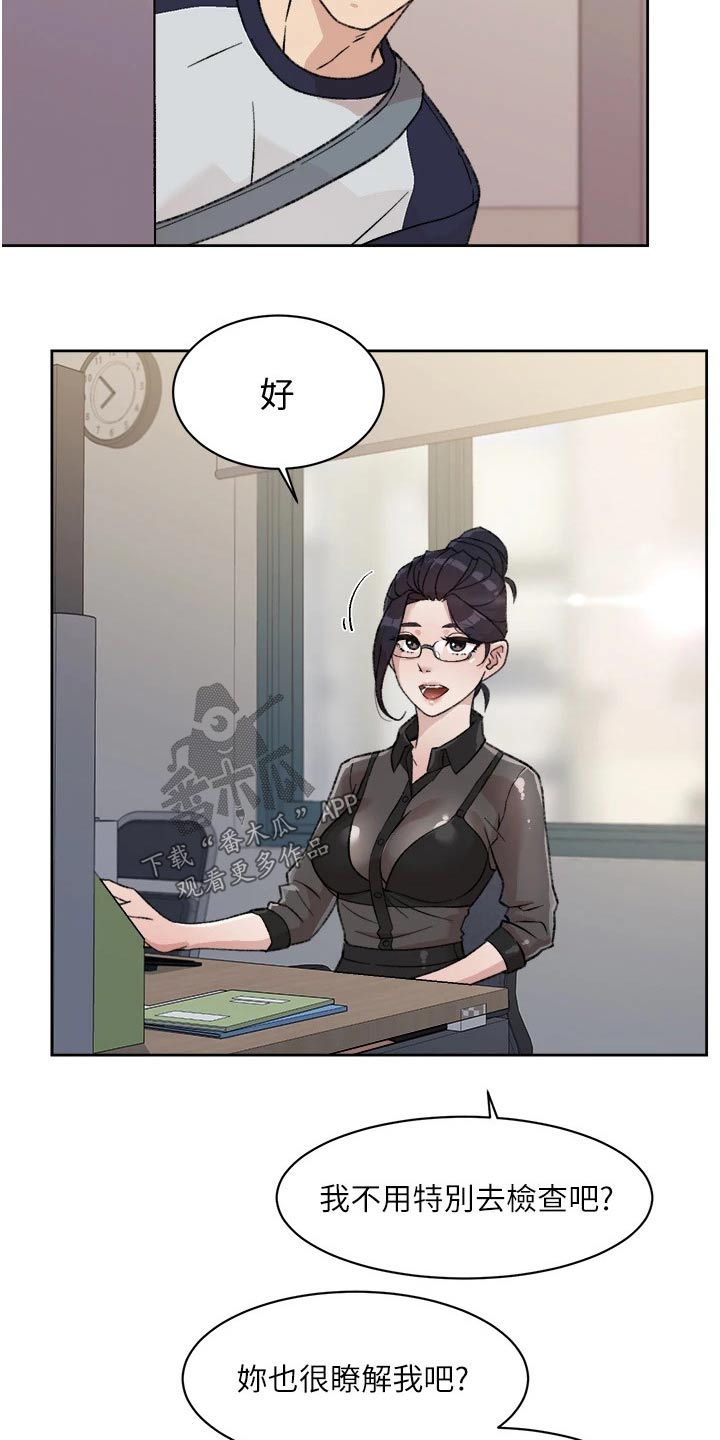 第36章：线索11