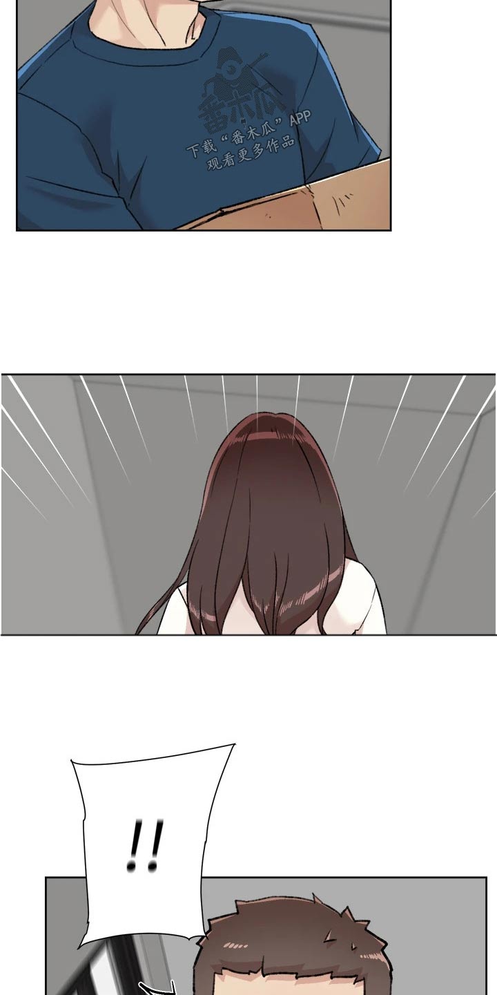 第119章：怀疑3