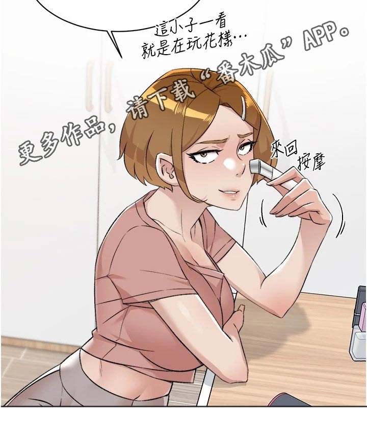 第126章：野马20