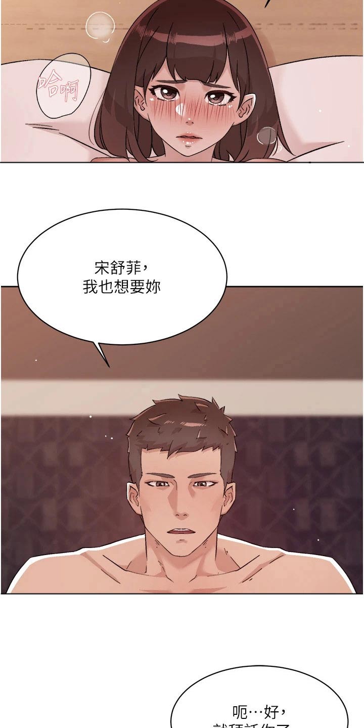 第102章：思索6