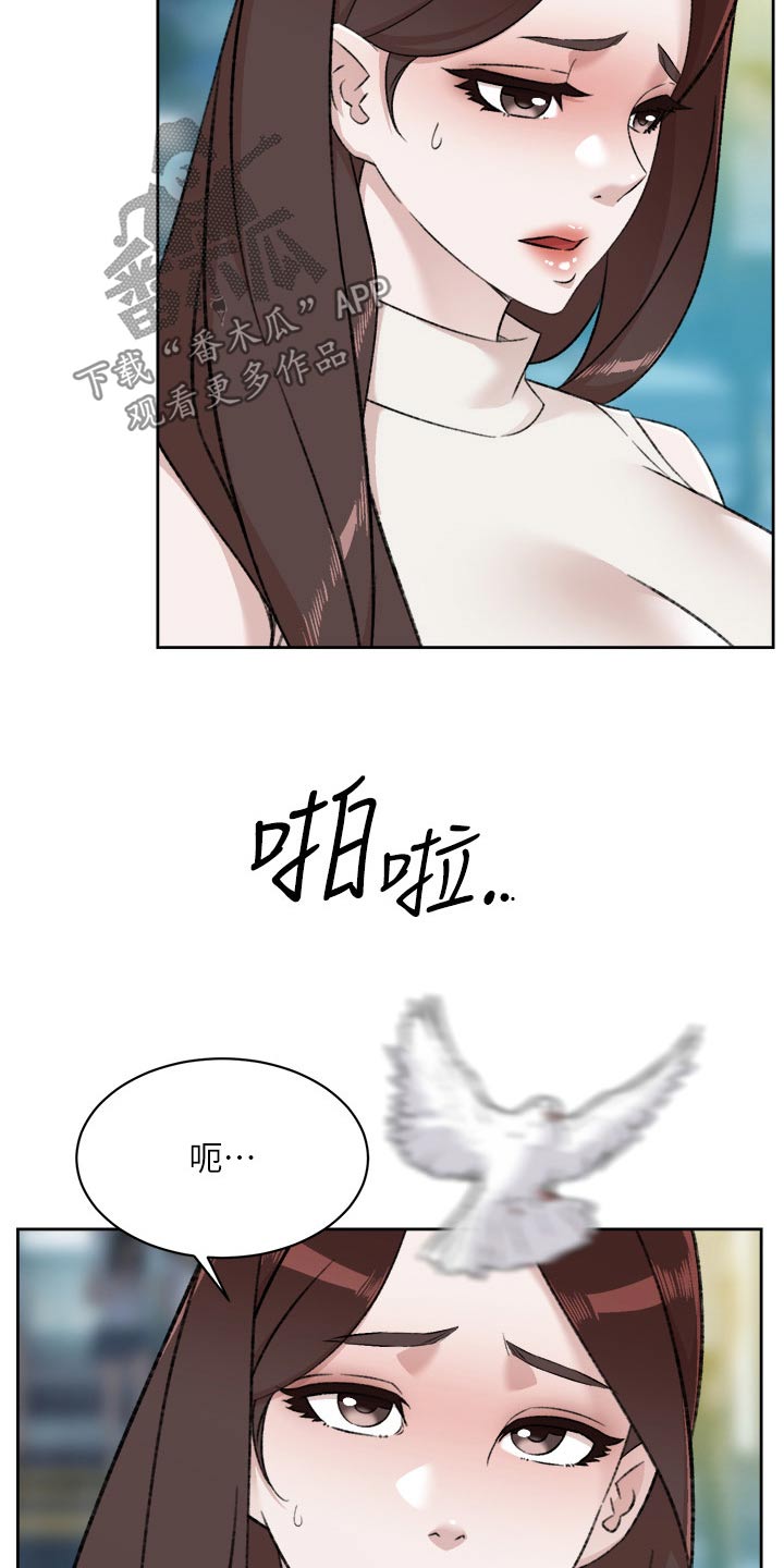 第133章：夸赞21