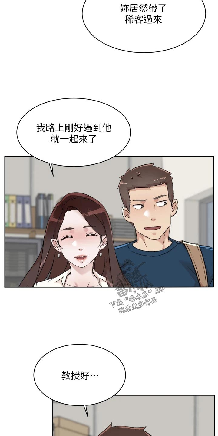 第118章：帮忙1