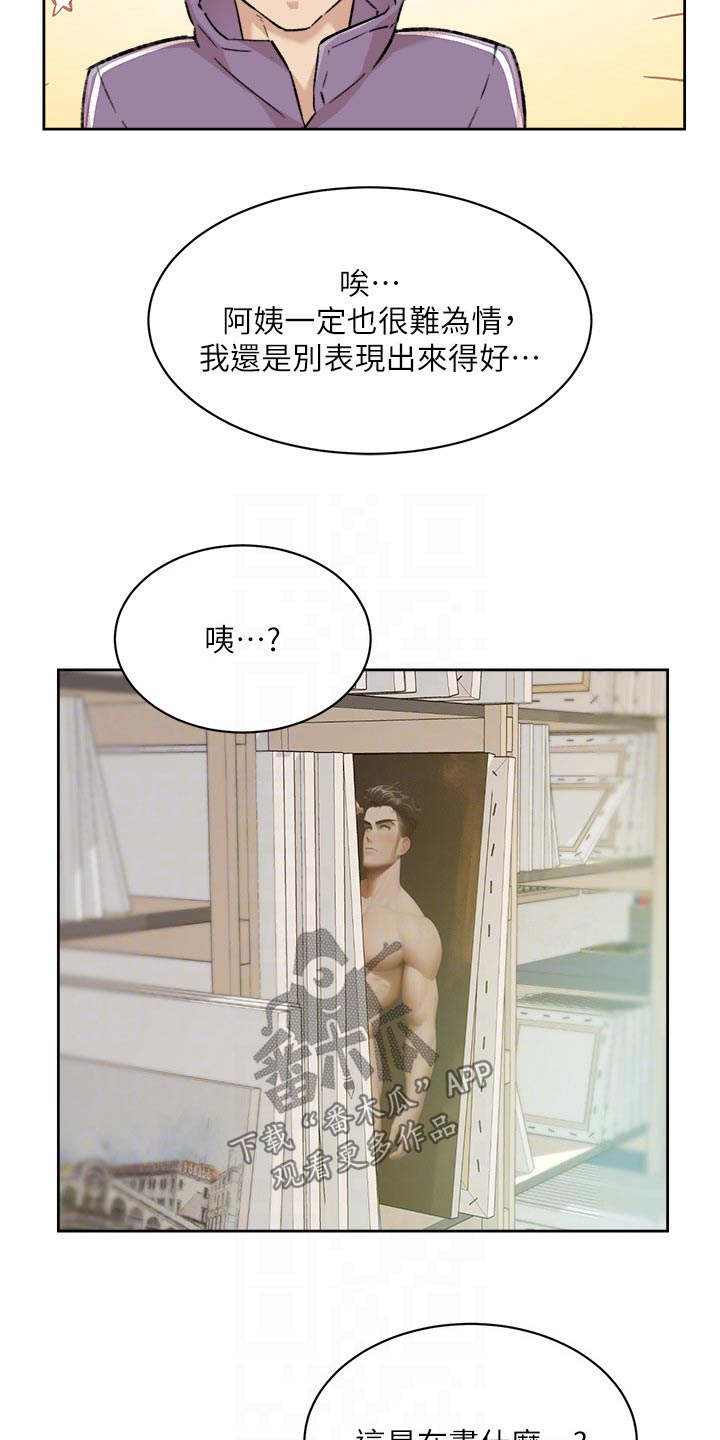 第130章：答应12