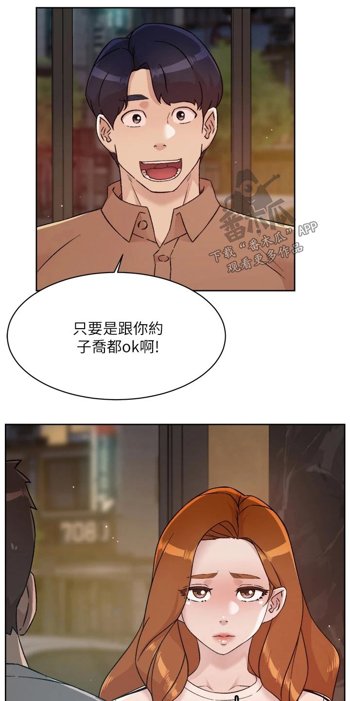 第99章：喝醉4