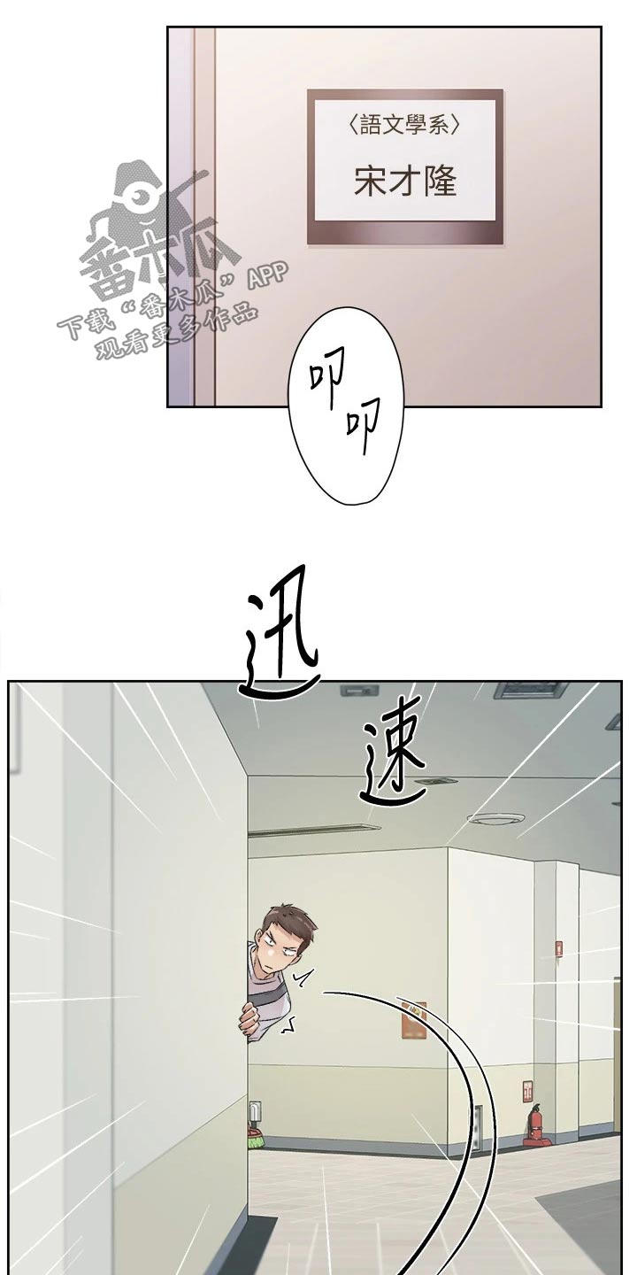 第75章：秘密19
